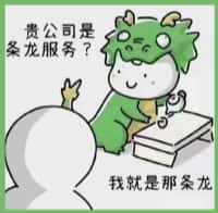子洲县德才烟酒回收店