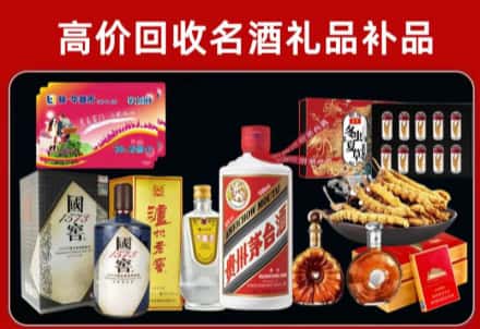 子洲县回收80年茅台公司在哪？